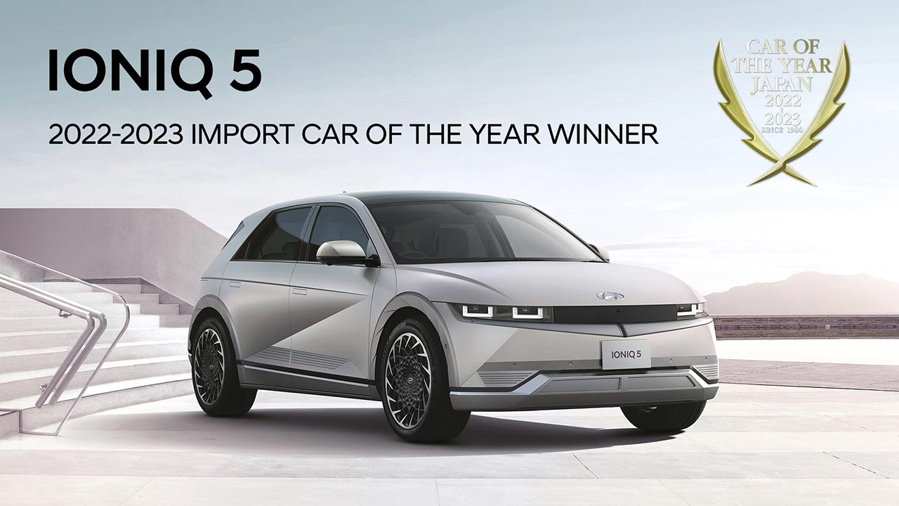 Hyundai Ioniq 5 named Car and Driver's EV of the Year